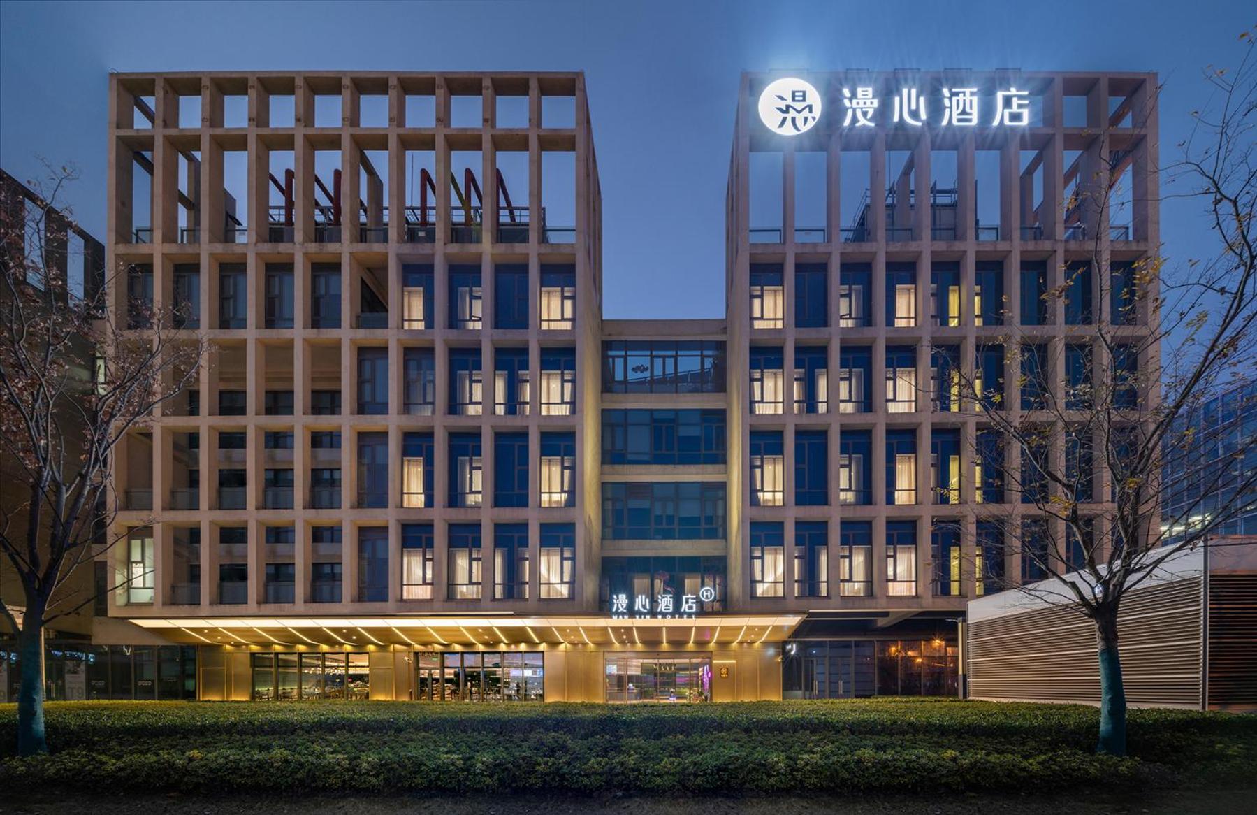 Manxin Hotel Shanghai Hongqiao Airport International Exhibition Center 외부 사진